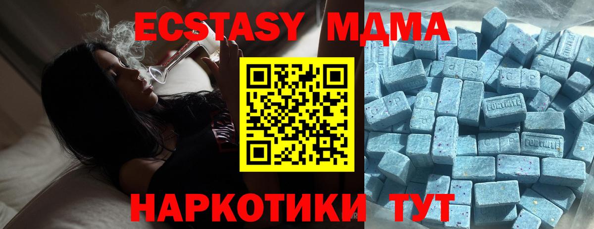 Минусинск  Экстази таблы  ЭКСТАЗИ ешки  Вход с VPN 