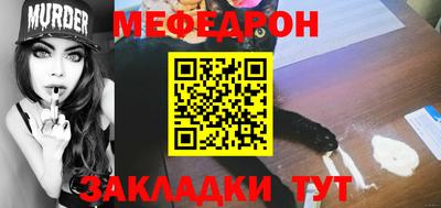 мдма Ижевск