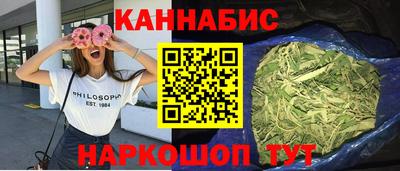 наркотики Будённовск