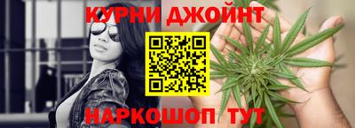 наркотики Будённовск