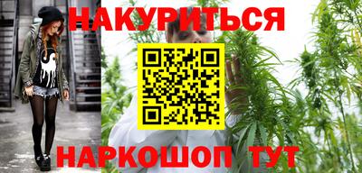 наркотики Будённовск