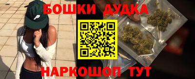наркотики Будённовск