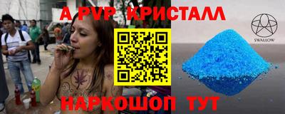 а пвп мука Бузулук