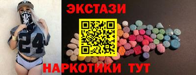 ешки Бугуруслан