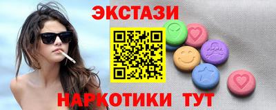 наркотики Будённовск
