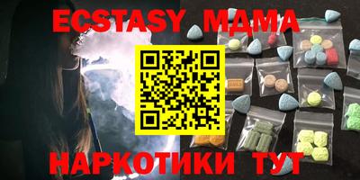 наркотики Будённовск