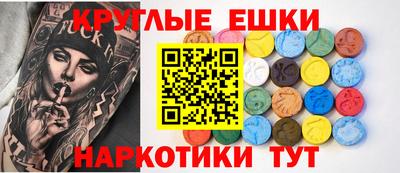 экстази Иваново