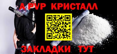 а пвп мука Бузулук