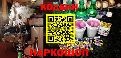 наркотики Будённовск
