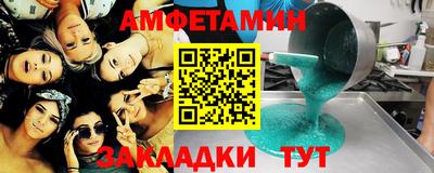 а пвп мука Бузулук