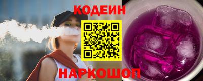 наркотики Будённовск