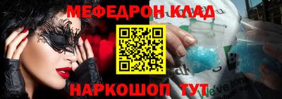 наркотики Будённовск