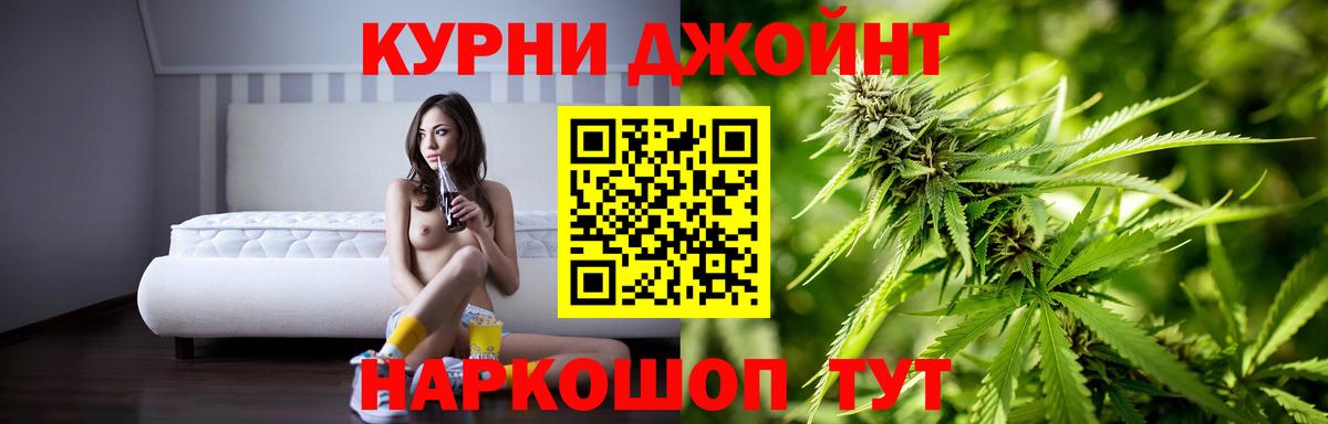 Каннабис VHQ Минусинск